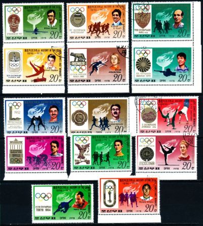 Лот: 12475657. Фото: 1. марки , Спорт , Корея ,1978. Марки