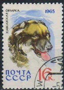 Лот: 18048349. Фото: 1. марка фауна 50. Марки