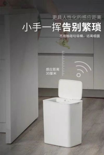 Лот: 17386452. Фото: 1. Умная корзина для мусора Xiaomi... Корзины, контейнеры