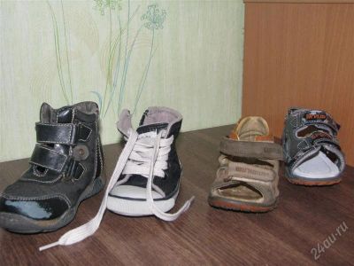 Лот: 867451. Фото: 1. Кедики Zara 19 рр. Кеды, кроссовки