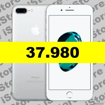 Лот: 9590476. Фото: 1. Apple iPhone 7 Plus 128 Gb Silver... Смартфоны