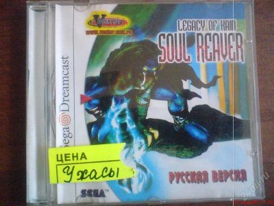 Лот: 1735956. Фото: 1. Диски от Sega Dreamcast (4). Игры для консолей