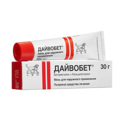 Лот: 23984511. Фото: 1. Дайвобет мазь 30г. Лекарства