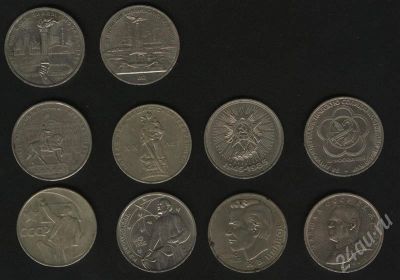 Лот: 603570. Фото: 1. 10 юбилейных рублей. Россия и СССР 1917-1991 года
