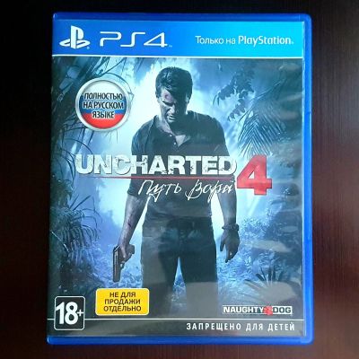 Лот: 17317137. Фото: 1. Uncharted 4. Путь вора. Версия... Игры для консолей