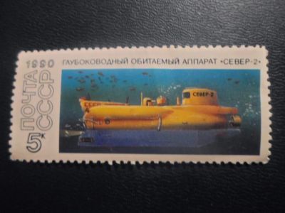 Лот: 19639077. Фото: 1. Марки для Вашей коллекции . -... Марки