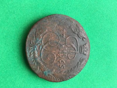 Лот: 11084860. Фото: 1. 5 копеек 1765 ЕМ (Екатерина II... Россия до 1917 года