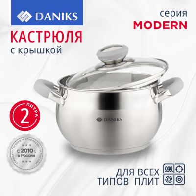 Лот: 24123093. Фото: 1. Кастрюля нержавеющая сталь, 2... Кастрюли