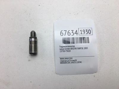Лот: 20542657. Фото: 1. Гидрокомпенсатор Lexus Gs300 2005... Двигатель и элементы двигателя