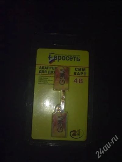 Лот: 2830415. Фото: 1. Адаптер для 2 sim. Другое (смартфоны, связь, навигация)