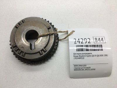 Лот: 20382733. Фото: 1. Шестерня распредвала Nissan Bluebird... Двигатель и элементы двигателя