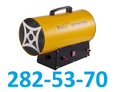 Лот: 18245804. Фото: 1. Тепловая газовая пушка BALLU BHG-30LS... Обогреватели промышленные, тепловые пушки