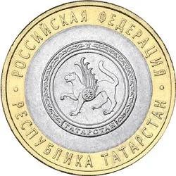Лот: 1455046. Фото: 1. 10 Рублей 2005 Республика Татарстан... Россия после 1991 года