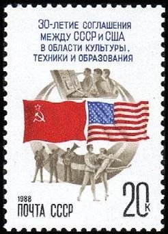 Лот: 10931687. Фото: 1. 1988, январь. 30-летие соглашения... Марки
