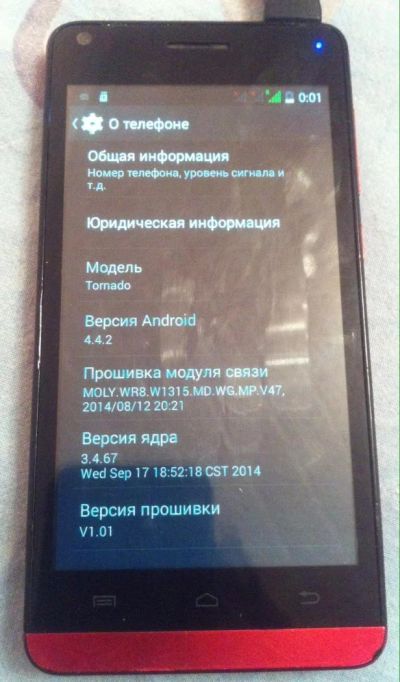 Лот: 6897584. Фото: 1. Explay Tornado. Смартфоны