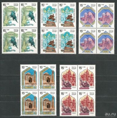 Лот: 15112643. Фото: 1. 1989, ноябрь. Архитектурные памятники... Марки