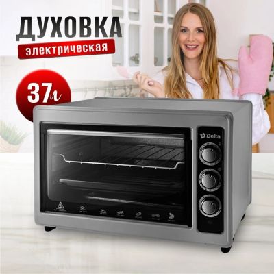Лот: 24971675. Фото: 1. Духовка электрическая, Delta... Плиты, духовые шкафы, варочные поверхности