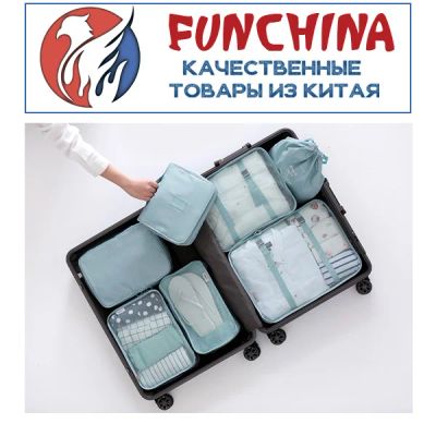 Лот: 11228824. Фото: 1. Набор сумок Calnow для упаковки... Сумки