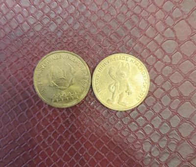 Лот: 19872249. Фото: 1. Комплект из двух монет "Универсиада... Россия после 1991 года