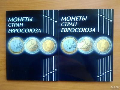 Лот: 8002092. Фото: 1. Монеты Евросоюза. Европа