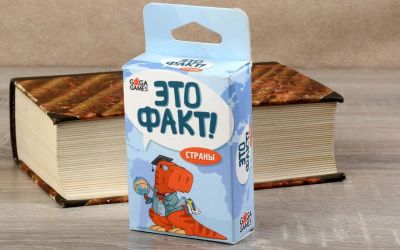 Лот: 12720278. Фото: 1. GaGa Games: Это факт! Страны. Настольные игры, карты