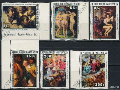 Лот: 21587101. Фото: 1. 1977. Верхняя Вольта. 400-летие... Марки