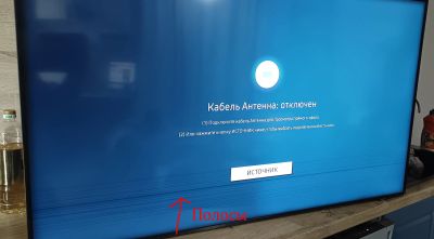 Лот: 24283758. Фото: 1. LED Телевизор Samsung 50. Телевизоры