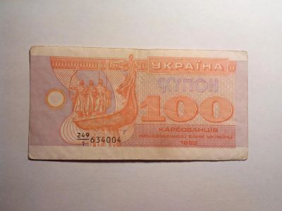 Лот: 4934252. Фото: 1. Банкнота. Состояние на фото. Лот... Другое (банкноты)