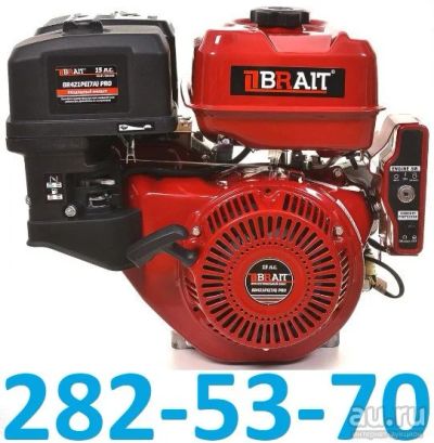 Лот: 18047942. Фото: 1. Двигатель бензиновый BR421PE(7A... Запчасти