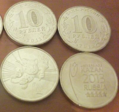 Лот: 3767437. Фото: 1. 2 монеты. Универсиада в Казани... Другое (монеты)