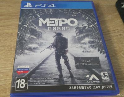 Лот: 13306825. Фото: 1. Metro Exodus - | - Метро Исход... Игры для консолей