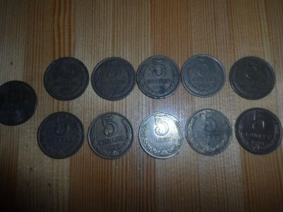 Лот: 7204222. Фото: 1. 5 копеек ссср. Россия и СССР 1917-1991 года