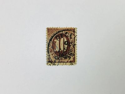 Лот: 23964032. Фото: 1. American Bank Note. Доплатная... Марки