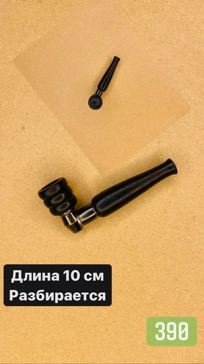 Лот: 17409708. Фото: 1. Трубка деревянная Wood + Metal... Аксессуары и запчасти для кальянов