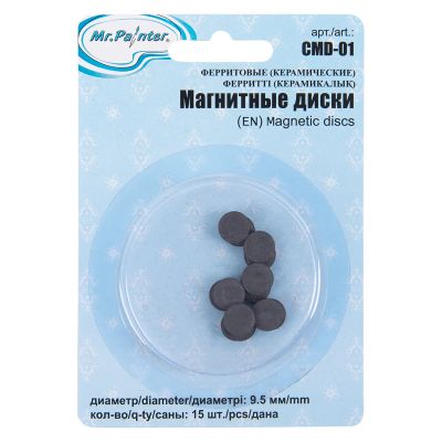 Лот: 25011042. Фото: 1. Магнитные диски "Mr.Painter" CMD-01... Материалы для ручной работы