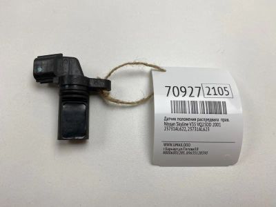 Лот: 20721830. Фото: 1. Датчик положения распредвала Nissan... Двигатель и элементы двигателя