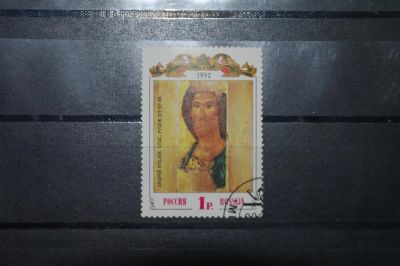 Лот: 3740216. Фото: 1. 1992 древнерусское искусство... Марки