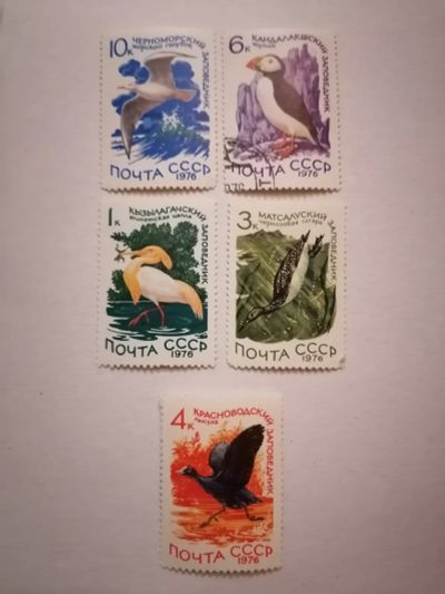Лот: 24850186. Фото: 1. Фауна. Заповедники СССР 1976 год. Марки