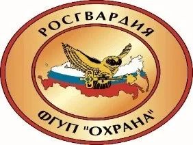 Лот: 25281261. Фото: 1. Стрелок / работник ведомственной... Работа, вакансии