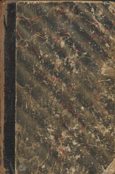 Лот: 15436767. Фото: 1. Леонид Андреев . Романы .Рассказы... Книги