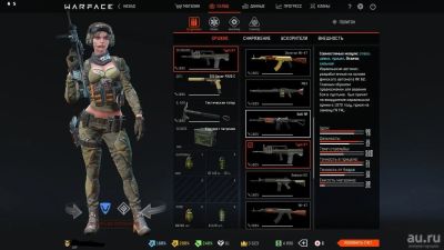 Лот: 6633289. Фото: 1. Аккаунт warface браво. Аккаунты