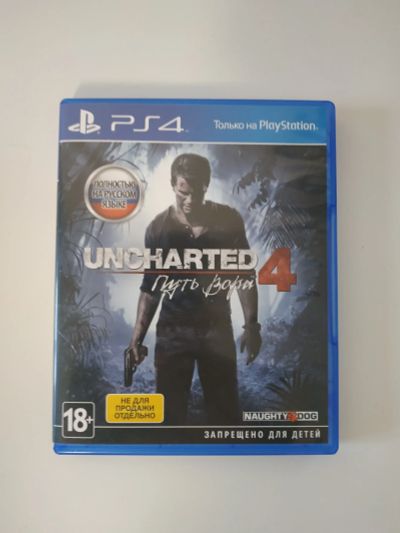Лот: 18395768. Фото: 1. Uncharted 4 путь вора ps4 (полностью... Игры для консолей