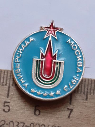Лот: 25671210. Фото: 1. (№15631) значки спорт,Универсиада... Памятные медали