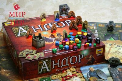 Лот: 12600168. Фото: 1. Настольная игра Андор. Детские настольные игры
