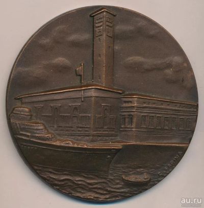 Лот: 18191564. Фото: 1. Марокко Медаль Касабланка 70мм... Юбилейные