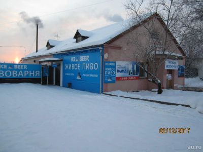 Лот: 2337689. Фото: 1. Сдам в аренду торгово-офисные... Нежилое
