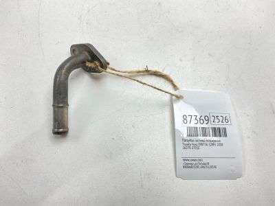 Лот: 22633946. Фото: 1. Патрубок системы охлаждения Toyota... Тормозная система