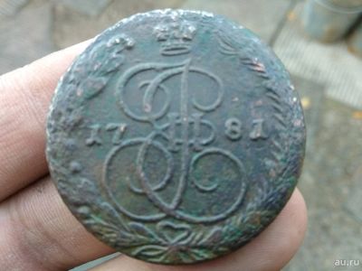 Лот: 14793373. Фото: 1. 5 копеек 1781 ем. Хорошая!!!. Россия до 1917 года