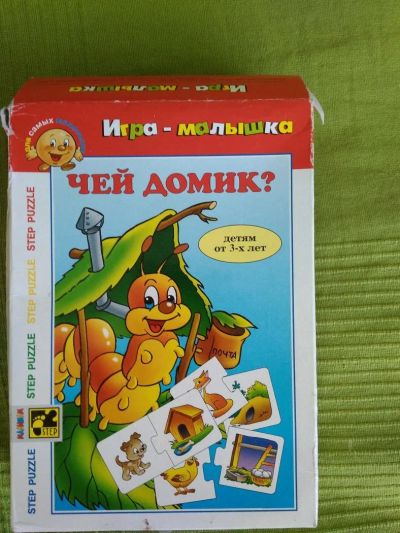 Лот: 9836054. Фото: 1. игра Чей домик. Детские настольные игры