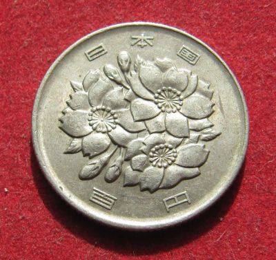 Лот: 19485341. Фото: 1. Япония 100 йен, 1988 г. Азия